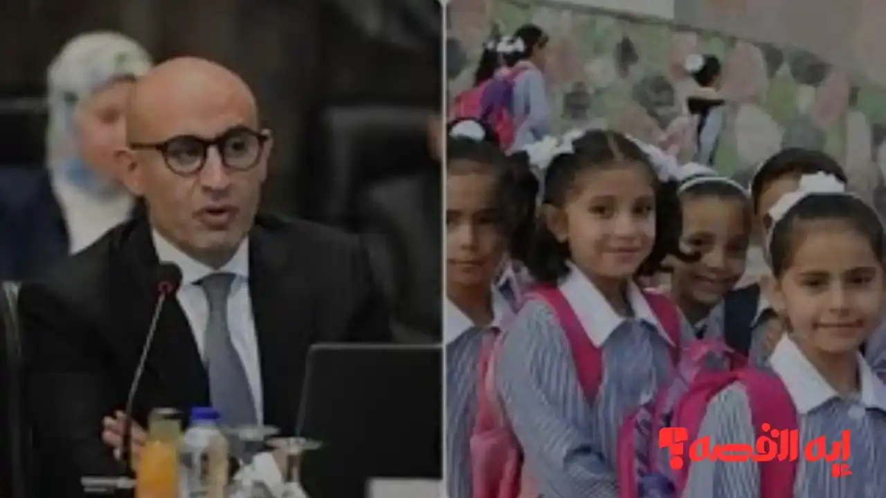 خبر سار.. إجازة نصف العام 2026 تمتد لصفوف الابتدائي في 10 محافظات